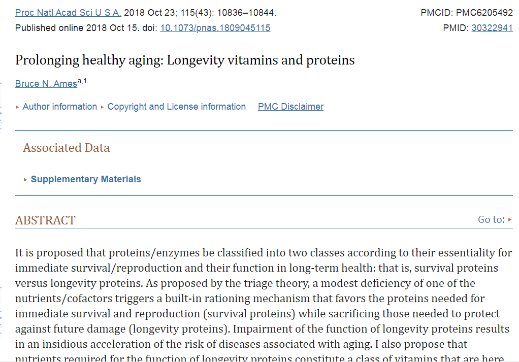 艾詩(shī)特蝦青素