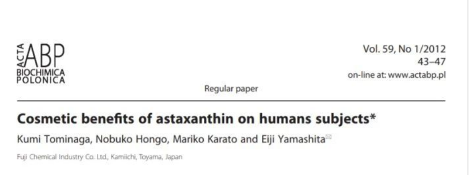 艾詩(shī)特蝦青素