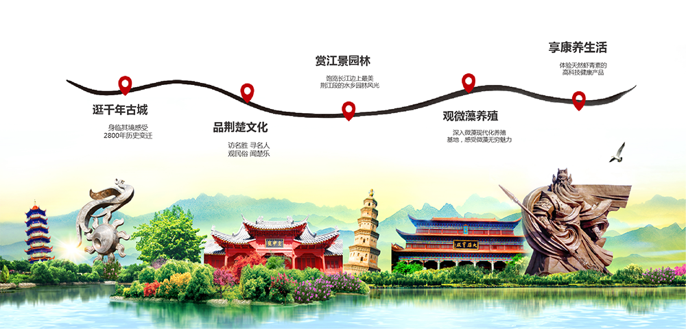 艾詩(shī)特蝦青素