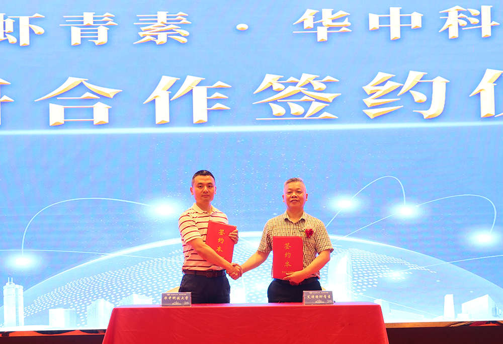 艾詩(shī)特蝦青素