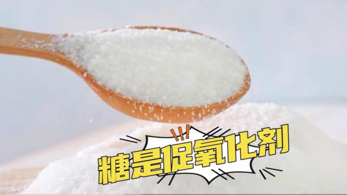 艾詩(shī)特蝦青素