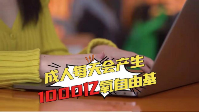 艾詩(shī)特蝦青素