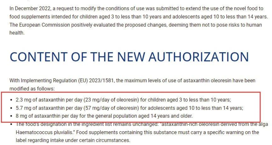 艾詩(shī)特蝦青素