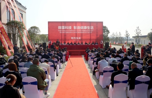 中科院與艾詩特研企合作  將利用“諾貝爾獎”技術(shù)攻堅(jiān)世界微藻技術(shù)瓶頸