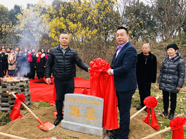 中國首個蝦青素生物科技館2020破土動工