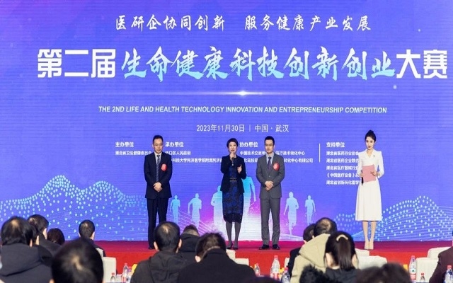 武漢大學(xué)中南醫(yī)院&艾詩特科研項(xiàng)目斬獲“湖北省第二屆生命健康科技創(chuàng)新大賽”獎項(xiàng)