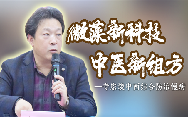 專家談蝦青素——蝦青素對代謝疾病的干預(yù)作用